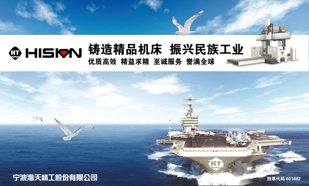 臥式加工中心廠家